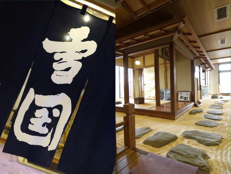 Takahan Yuzawa  Exterior foto